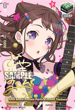 10th anniv Poppin'Party, Kasumi Toyama [D-Format] (V.2 - Special EX)