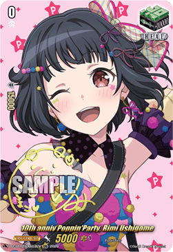 10th anniv Poppin'Party, Rimi Ushigome [D-Format] (V.2 - Special EX)