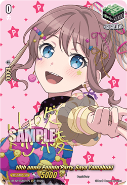 10th anniv Poppin'Party, Saya Yamabuki [D-Format] (V.2 - Special EX)