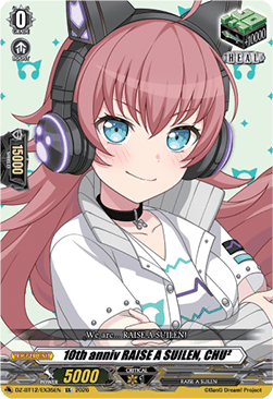 10th anniv RAISE A SUILEN, CHU² [D-Format] (V.1 - Special EX)