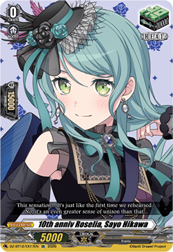 10th anniv Roselia, Sayo Hikawa [D-Format] (V.1 - Special EX)