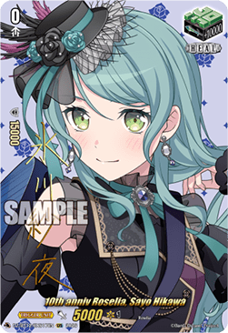10th anniv Roselia, Sayo Hikawa [D-Format] (V.2 - Special EX)