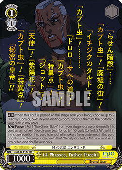 14 Phrases, Father Pucchi (V.2 - Feature Rare)