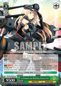 1st Bismarck-class Battleship, Bismarck drei (V.1 - Double Rare)