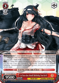 1st Fuso-class Aircraft Battleship, Fuso Kai-II (V.2 - Super Rare)