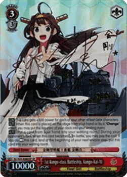 1st Kongo-class Battleship, Kongo-Kai-Ni (V.2 - Special Rare)