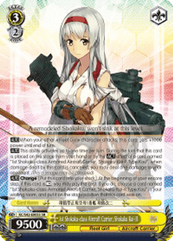 1st Shokaku-class Aircraft Carrier, Shokaku Kai-II (V.2 - Super Rare)