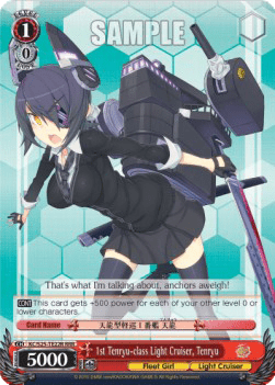 1st Tenryu-class Light Cruiser, Tenryu (V.2 - Triple Rare)