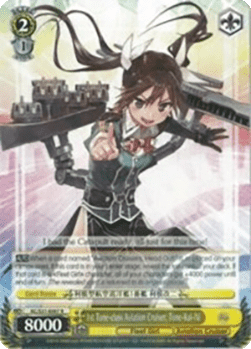 1st Tone-class Aviation Cruiser, Tone-Kai-Ni (V.1 - Rare)