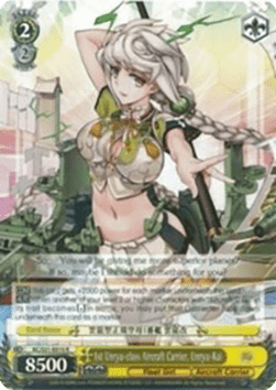 1st Unryu-class Aircraft Carrier, Unryu-Kai