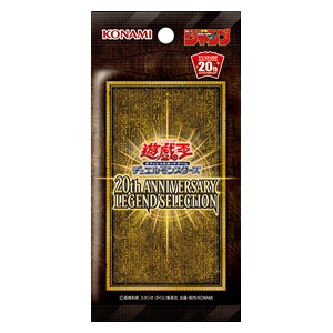 20th Anniversary Legend Selection Booster