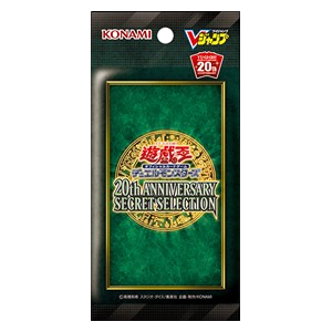 20th Anniversary Secret Selection Booster