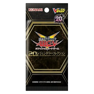 20th Legendary Collection Booster