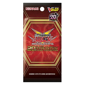 20th Rival Collection Booster