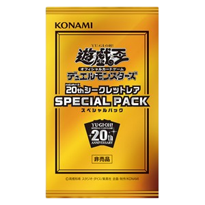 20th Secret Rare Special Pack Booster
