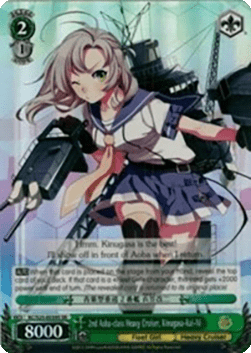 2nd Aoba-class Heavy Cruiser, Kinugasa-Kai-Ni (V.2 - Super Rare)