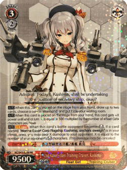 2nd Katori-class Training Cruiser, Kashima (V.1 - Double Rare)