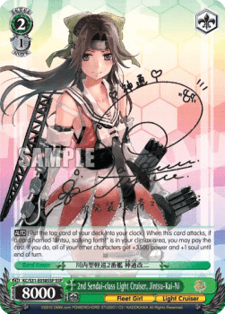 2nd Sendai-class Light Cruiser, Jintsu-Kai-Ni (V.2 - Super Special Rare)