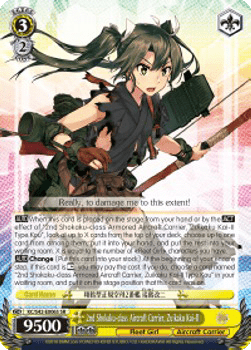 2nd Shokaku-class Aircraft Carrier, Zuikaku Kai-II (V.2 - Super Rare)