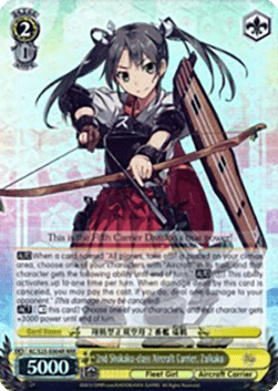 2nd Shokaku-class Aircraft Carrier, Zuikaku (V.2 - Triple Rare)