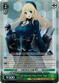 2nd Takao-class Heavy Cruiser, Atago (V.2 - Triple Rare)