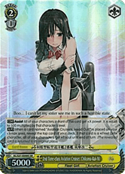 2nd Tone-class Aviation Cruiser, Chikuma-Kai-Ni (V.2 - Super Rare)