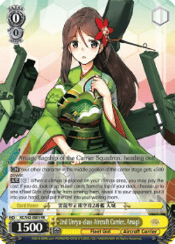 2nd Unryu-class Aircraft Carrier, Amagi (V.1 - Double Rare)