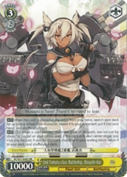 2nd Yamato-class Battleship, Musashi-Kai (V.1 - Double Rare)