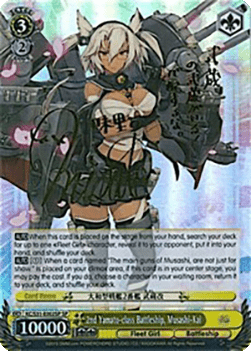 2nd Yamato-class Battleship, Musashi-Kai (V.2 - Special Rare)