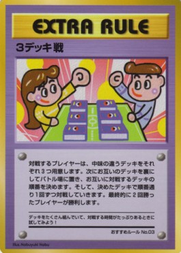 3 Deck Battle (EXS)