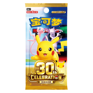 30th Celebration Simplified Chinese Booster