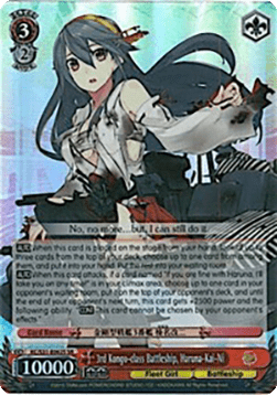 3rd Kongo-class Battleship, Haruna-Kai-Ni (V.2 - Super Rare)