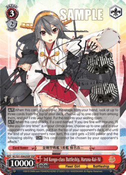 3rd Kongo-class Battleship, Haruna-Kai-Ni (V.3 - Super Special Rare)