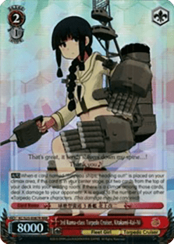 3rd Kuma-class Torpedo Cruiser, Kitakami-Kai-Ni (V.2 - Triple Rare)