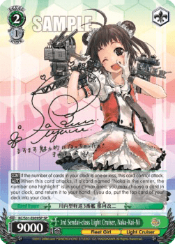 3rd Sendai-class Light Cruiser, Naka-Kai-Ni (V.2 - Special Rare)