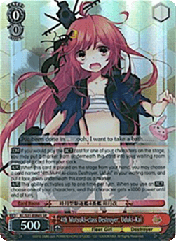 4th Mutsuki-class Destroyer, Uduki-Kai (V.2 - Super Rare)