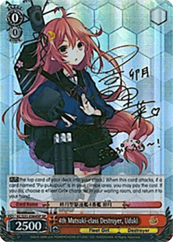 4th Mutsuki-class Destroyer, Uduki (V.2 - Special Rare)
