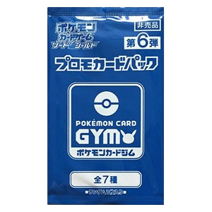 6th Pokémon Card Gym Promo Sword & Shield Booster
