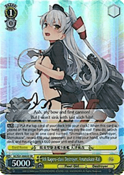 9th Kagero-class Destroyer, Amatsukaze-Kai (V.2 - Super Rare)