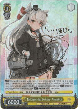 9th Kagero-class Destroyer, Amatsukaze (V.2 - Super Special Rare)