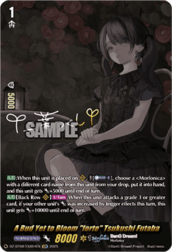 A Bud Yet to Bloom "forte" Tsukushi Futaba [D-Format] (V.2 - Special EX)