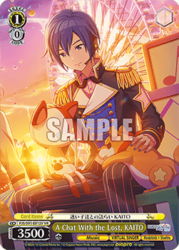 A Chat With the Lost, KAITO (V.3 - Feature Rare)
