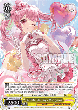 A Cute Idol, Aya Maruyama (V.1 - Common)