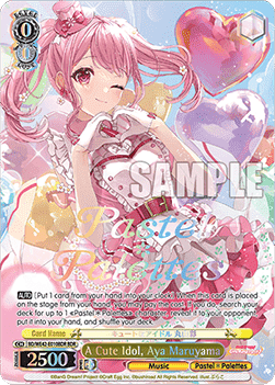 A Cute Idol, Aya Maruyama (V.2 - Feature Rare)