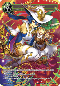A Duet of Wind