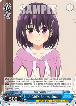 A Girl's Room, Suzu (V.2 - Triple Rare)