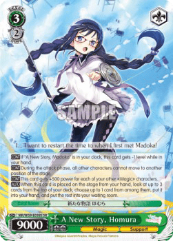 A New Story, Homura (V.2 - Super Rare)