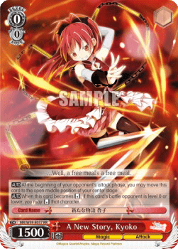 A New Story, Kyoko (V.1 - Double Rare)