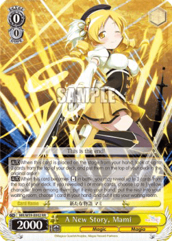 A New Story, Mami (V.1 - Double Rare)