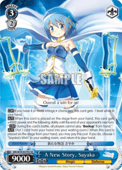 A New Story, Sayaka (V.2 - Super Rare)